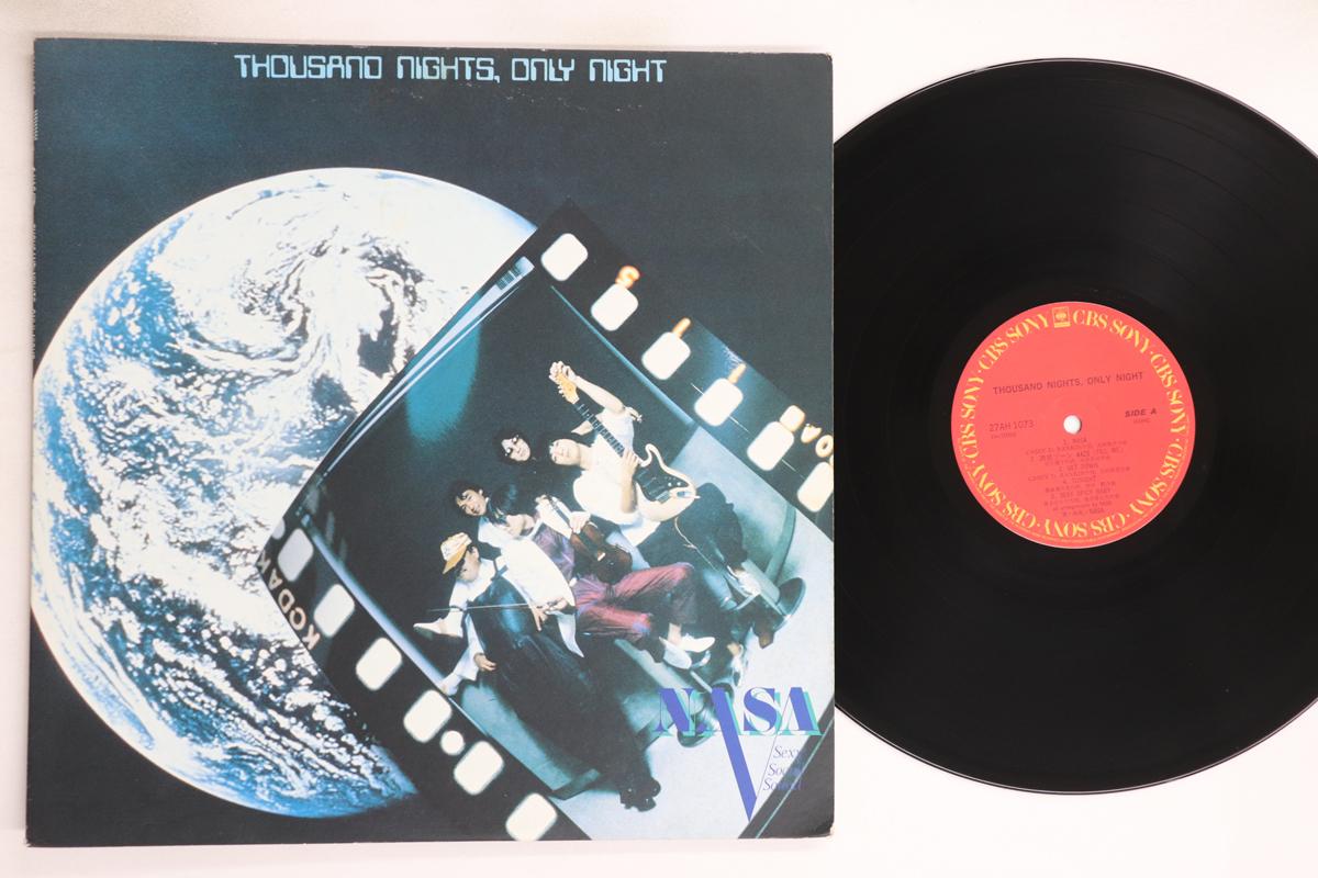 

LP Record NASA - Senyaichiya Thousand Nights, Only N 27AH1073 CBS SONY 1980 Japan Japanese Pop/Rock Used