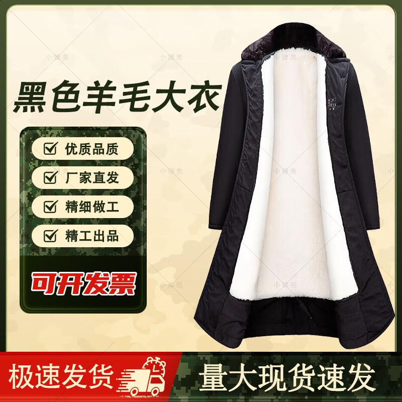 Camouflage Insulated Parka
