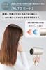 Tescom Hair Dryer with Negative Fast High Airflow Airflow COLOR AUTO Cool Shot Sensing Cool Gold Ions, Drying, [3 Settings, Mode, Mode, Switch],