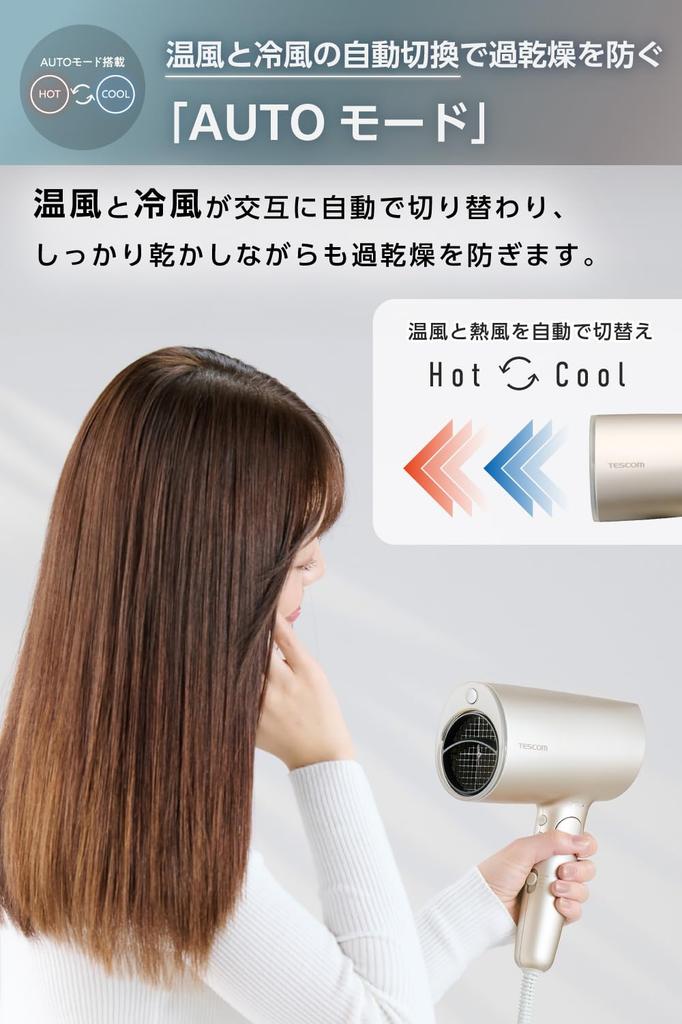 Tescom Hair Dryer with Negative Fast High Airflow Airflow COLOR AUTO Cool Shot Sensing Cool Gold Ions, Drying, [3 Settings, Mode, Mode, Switch],