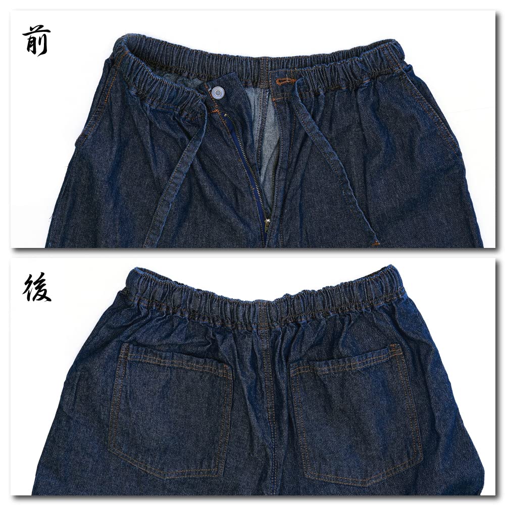 SWINGPLUS Men's Denim Kimono Samue Set (Top and Bottoms), Loungewear, Sizes M-2L (2L, Indigo)