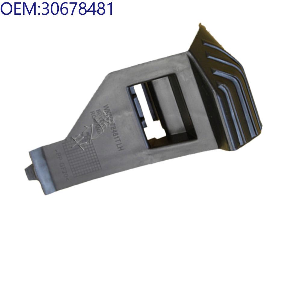 Front Bumper Bracket & Hanger for Volvo S40 (Models 30678481, 30678482)