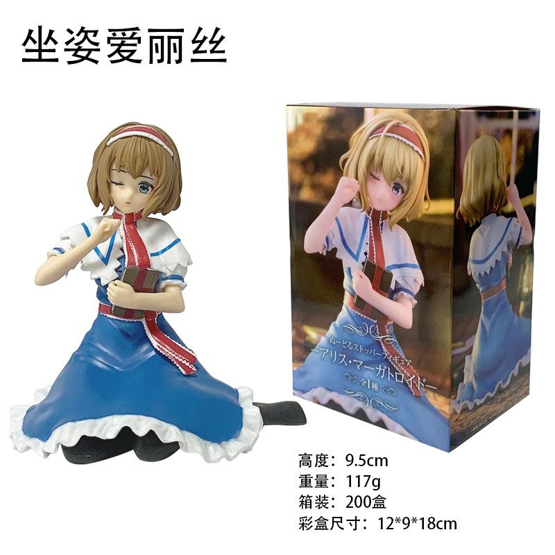 

Anime Touhou Project magician Alice Margatroid Cute Figure Toys 10cm no box
