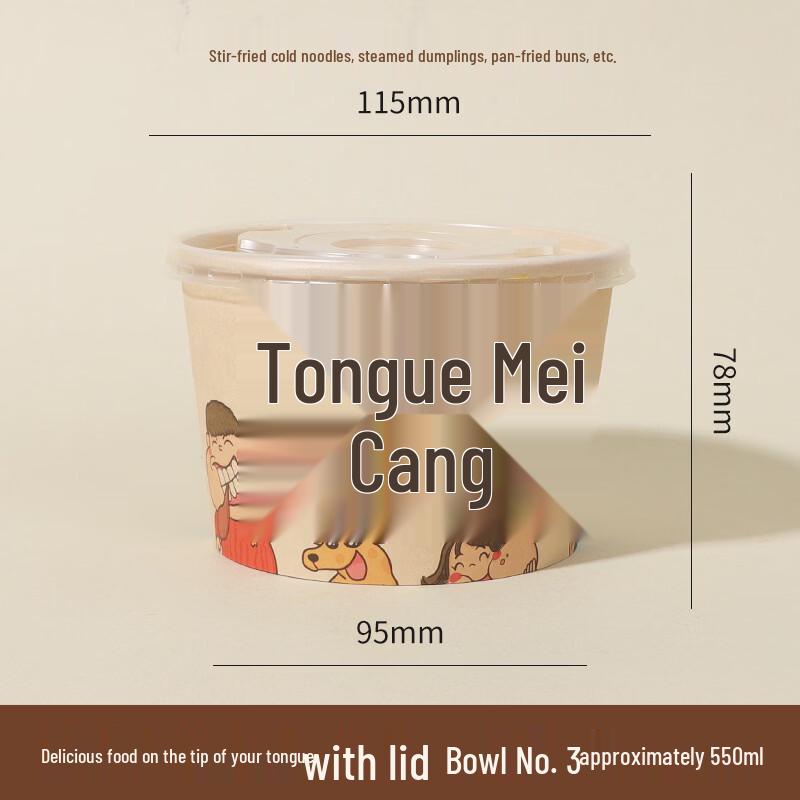 Lantuan 550ml Disposable Paper Bowls with Lids (A Bite of China Cartoon)