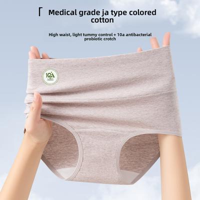 Female Spring and Autumn Cotton Anti  Bacterial Comfortable Breathable High Waist Belly Triangle Briefs