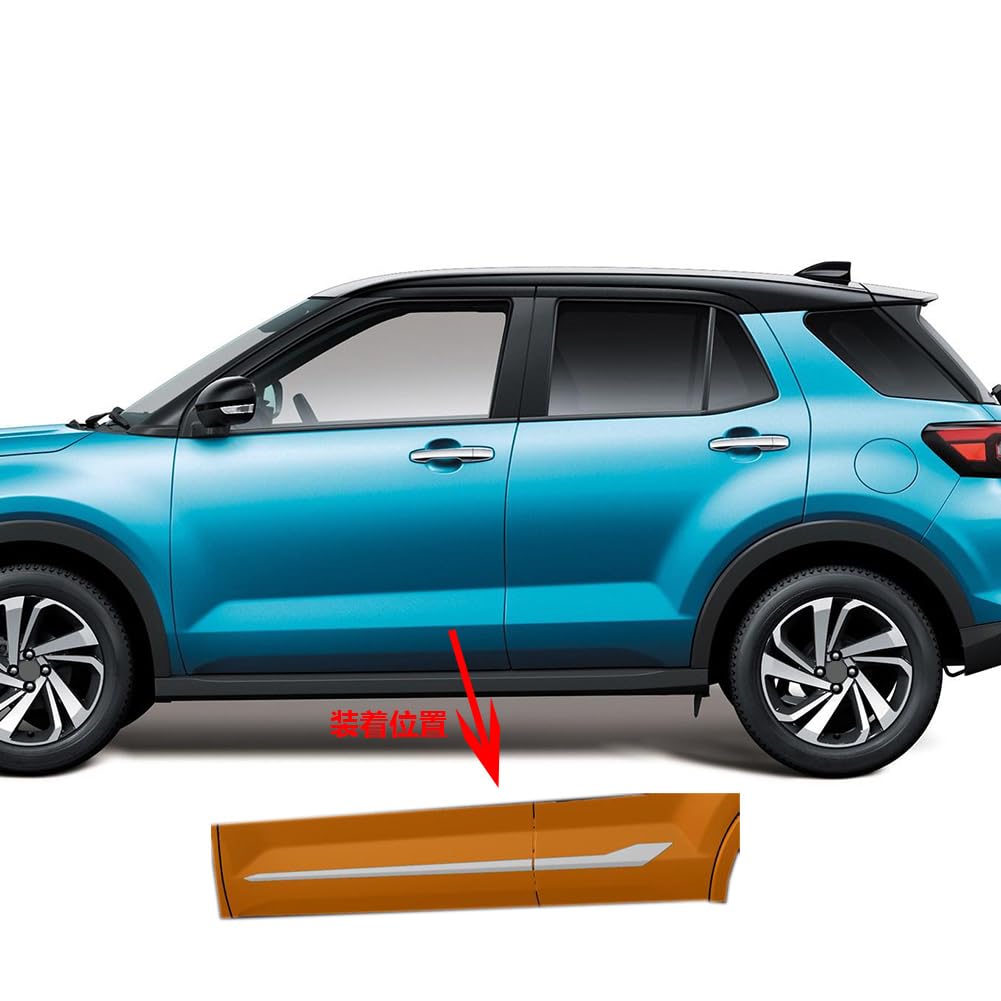 RUIQ Toyota New Rise 200 Series Exclusive Exterior Chrome Plated Side Door Under Mould Exclusively Designed for Toyota RAIZE