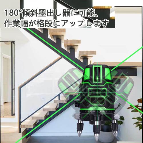 BKBEINGKING 5-Line Laser Level, Green, 5 Lines, 6 Points, Rotating Laser, 4-Direction Large Square Beam, Dustproof and Waterproof, Automatic Correctio