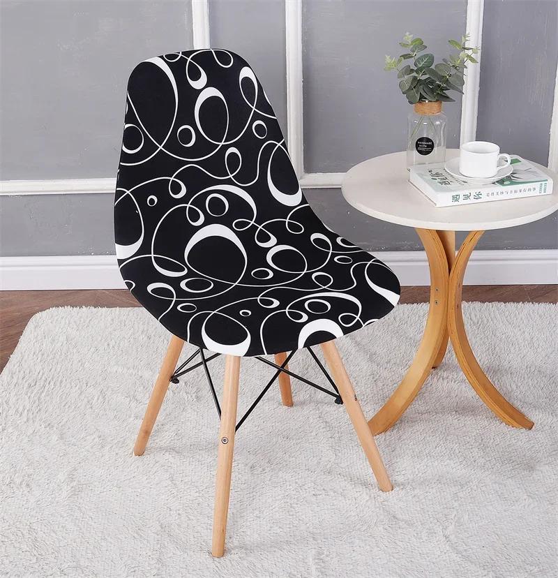 1pc Elastic Shell Chair Cover Geometric Spandex Seat Slipcover Anti-dirty Chair Coushion Hotel Restaurant Wedding Dining Room