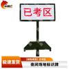 Shanhul Green LED Night Training Field Marker Sign