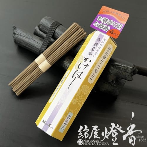 [Nippon Kodo] Premium Grabbesuch Essstäbchen, Leicht anzuzünden, 4 Paare x 5er-Pack