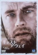 

DVD - cast away UNSD30079 Japan Movies & DVD Used