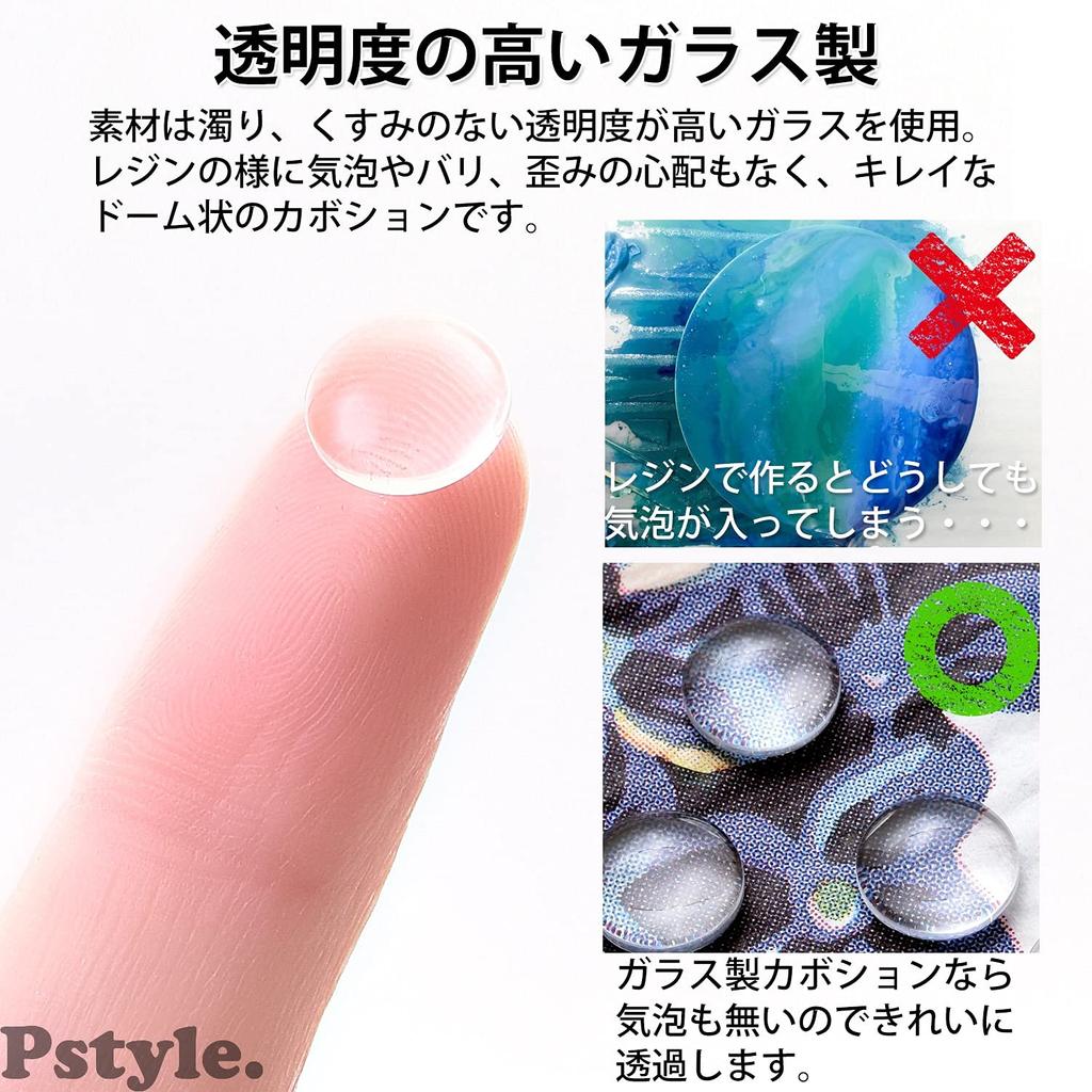 Cabochon 10mm Glass Beads Clear Crystal Set of 240 Pstyle. PST-079