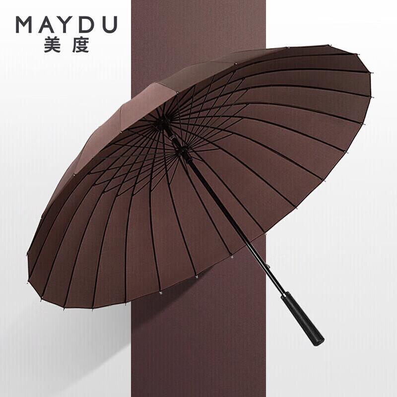 MAYDU Large 24-Rib Long-Handle Windproof Umbrella