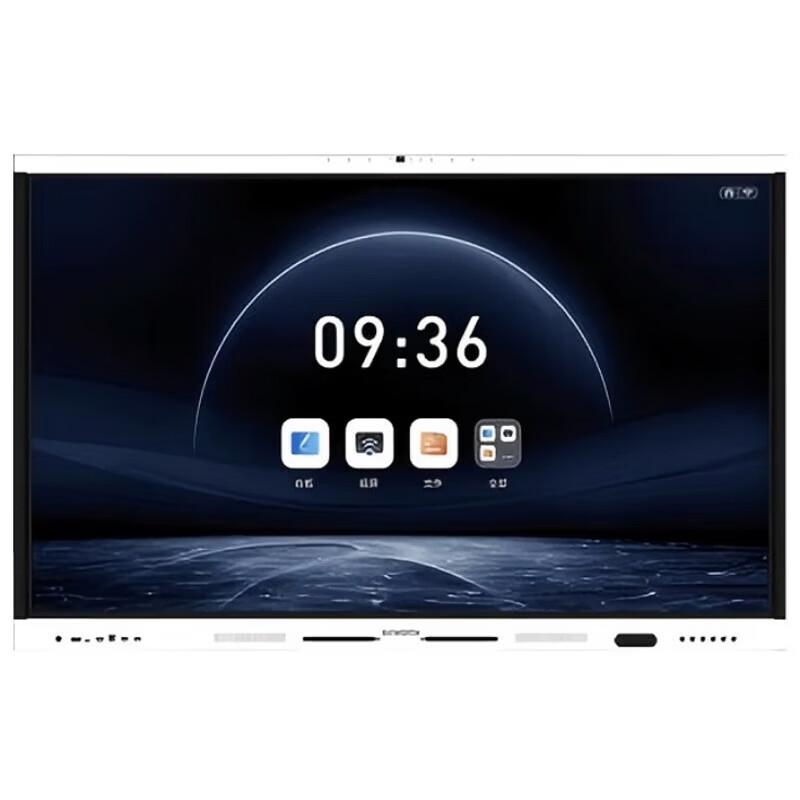 Skyworth 75-inch 4K Smart Interactive Whiteboard for Business (CN version)