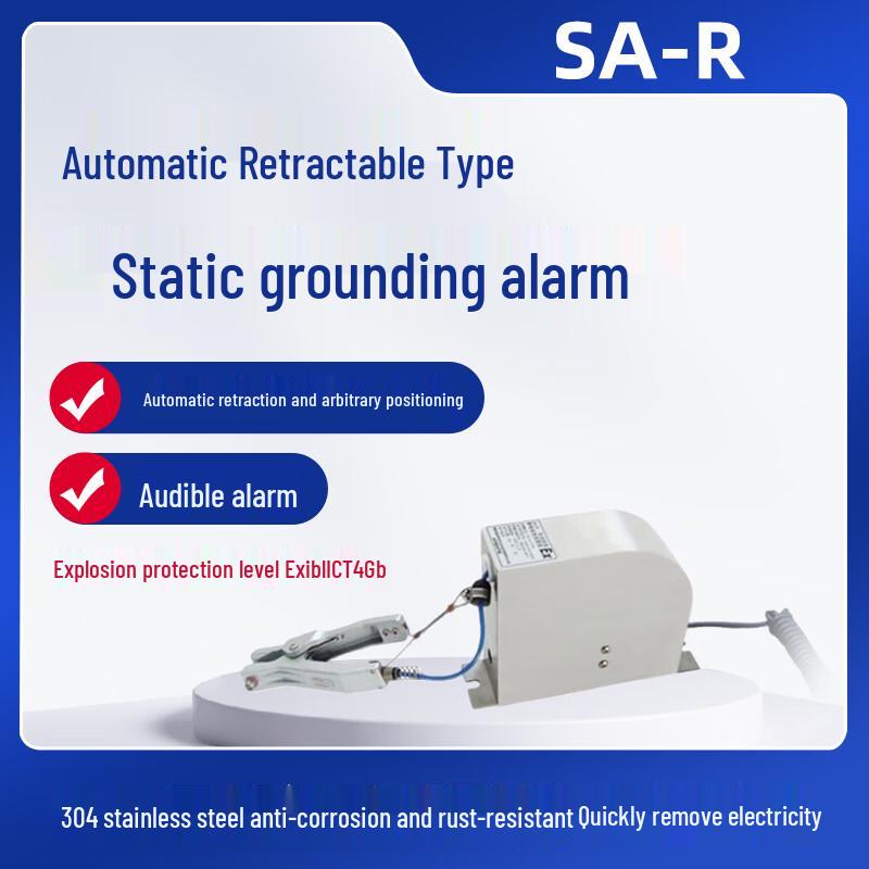ALPTEC Automatic Retractable Electrostatic Grounding Alarm
