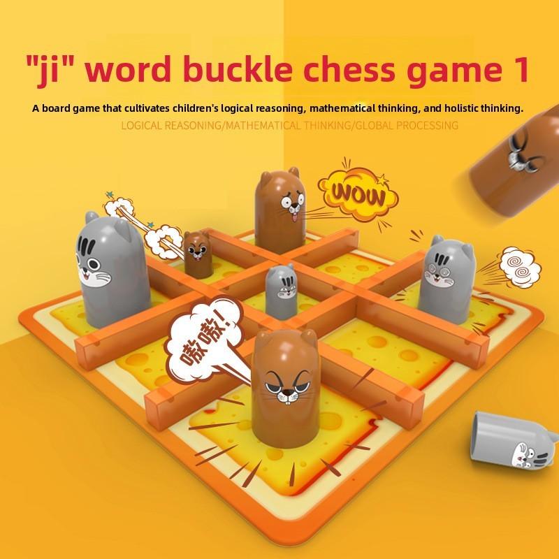 Cheese Trap Kids Board Game With Abs Material For Brain Development And Parent Child Interaction