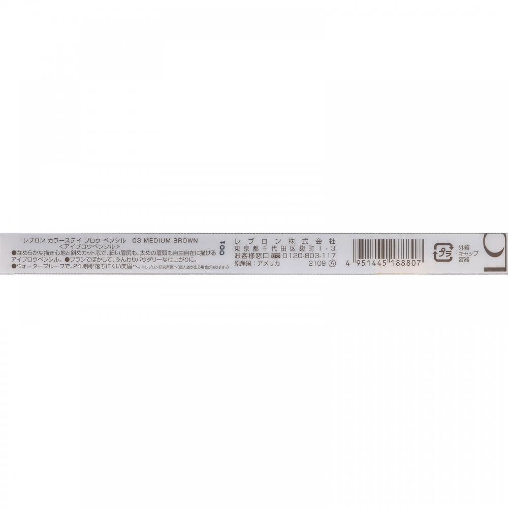 Revlon Colorstay Brow Pencil 003