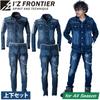Eyes Frontier High Power Stretch Denim 3D Work Jacket Cargo Pants Top and Bottom Set 7350 7352 All Season Work Clothes Work Clothes FRONTIER Refined