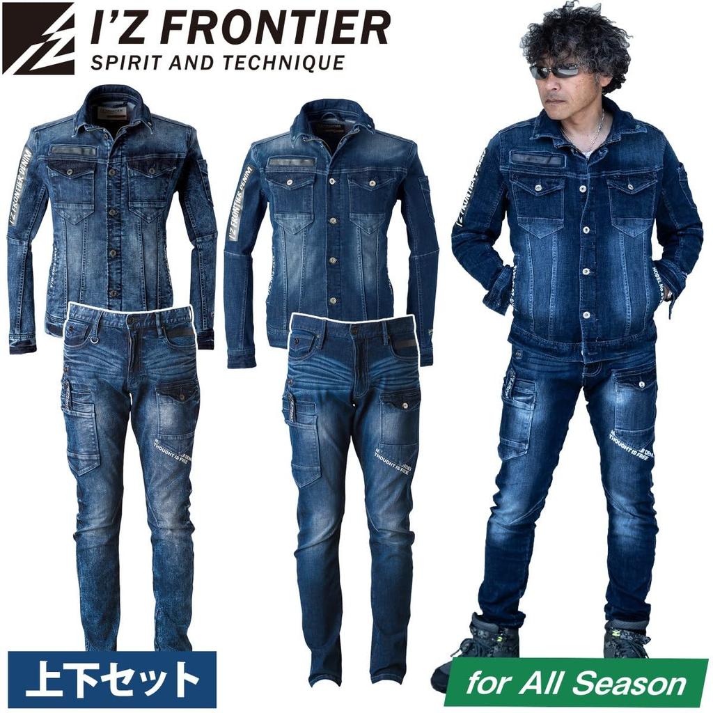 Eyes Frontier High Power Stretch Denim 3D Work Jacket Cargo Pants Top and Bottom Set 7350 7352 All Season Work Clothes Work Clothes FRONTIER Refined