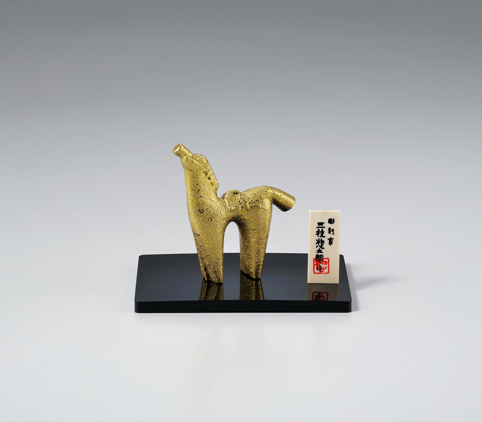 

Takenaka Bronze 2026 Zodiac of the by Sculptor Sotaro Traditional Art and Craft Year Horse Saegusa, [Hizokko]