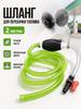 2m fuel transfer hose with siphon bulb petrol diesel siphon hose with check valve