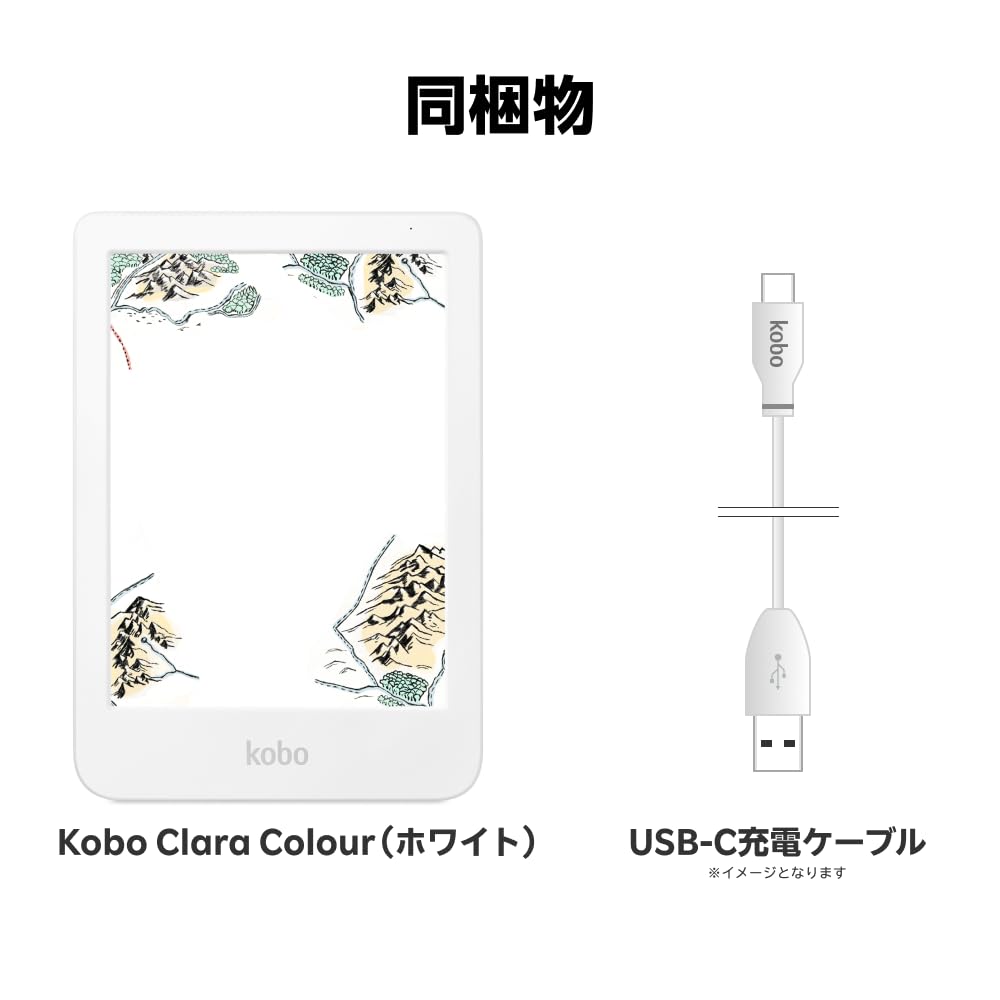 Kobo Clara Colour (White) / Color Compatible / Eink / E-Reader / 16 GB / Waterproof / IPX8 / Wi-Fi / Touchscreen / Tablet / ComfortLight PRO