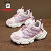 Babu Bean Children's Sports Shoes Boys 2025 Autumn New Girls Rotating Button Non-slip Thick-soled Running Shoes Batch