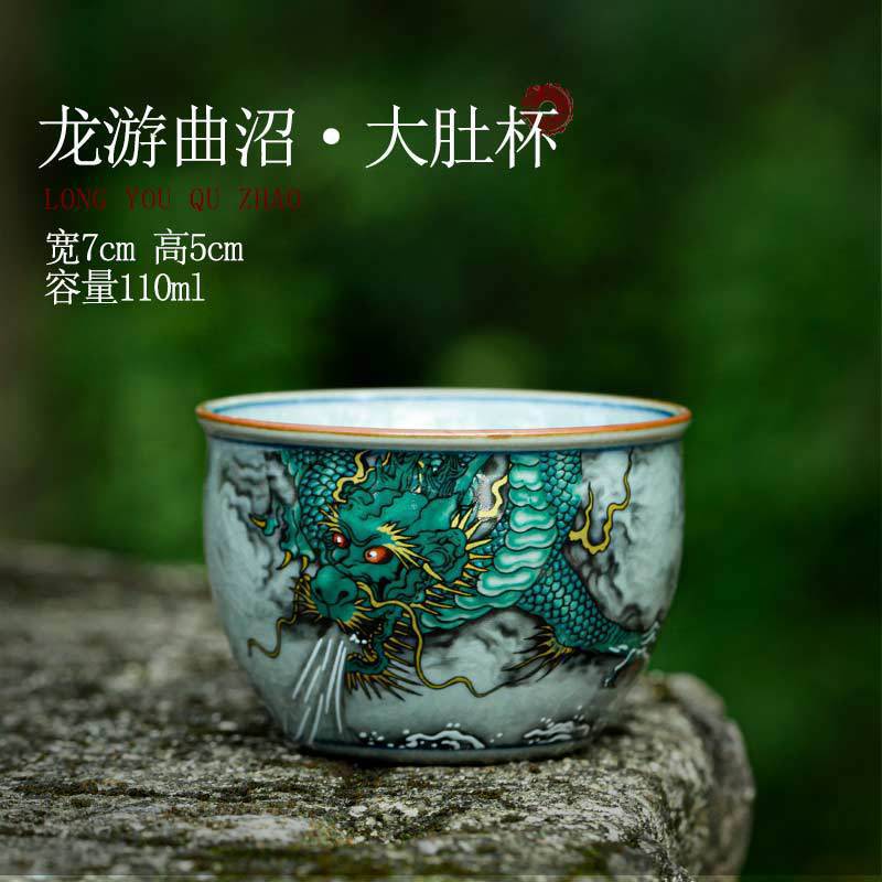 Longyou Quzao Old Clay Tea Tasting Cup Single Cup Chinese Retro Master Cup Ceramic Tea Set Hand Pressed Cup Crackle Glaze Tea Cu