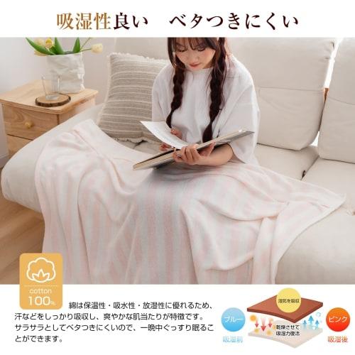 Double Towel Blanket, All Seasons, 100% Pile Cotton, Lightweight, Absorbent, Quick-Drying, Machine Washable, Antibacterial, Odor Resistant, Stylish, w