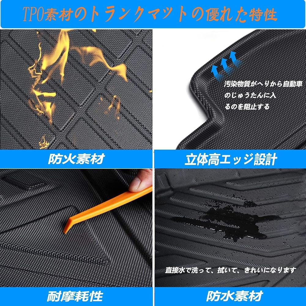 Lexus UX200 UX250h 10th Gen 3D Trunk Mat TPE Rubber Waterproof Anti-Slip Floor Mat