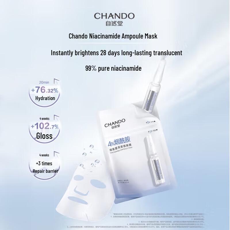 CHANDO Niacinamide Brightening Ampoule Mask