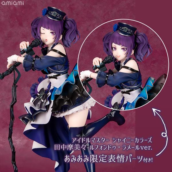 Idolmaster Shiny Colors Tanaka Mamimi La Mer Ver. 1/8 Figure AmiAmi
