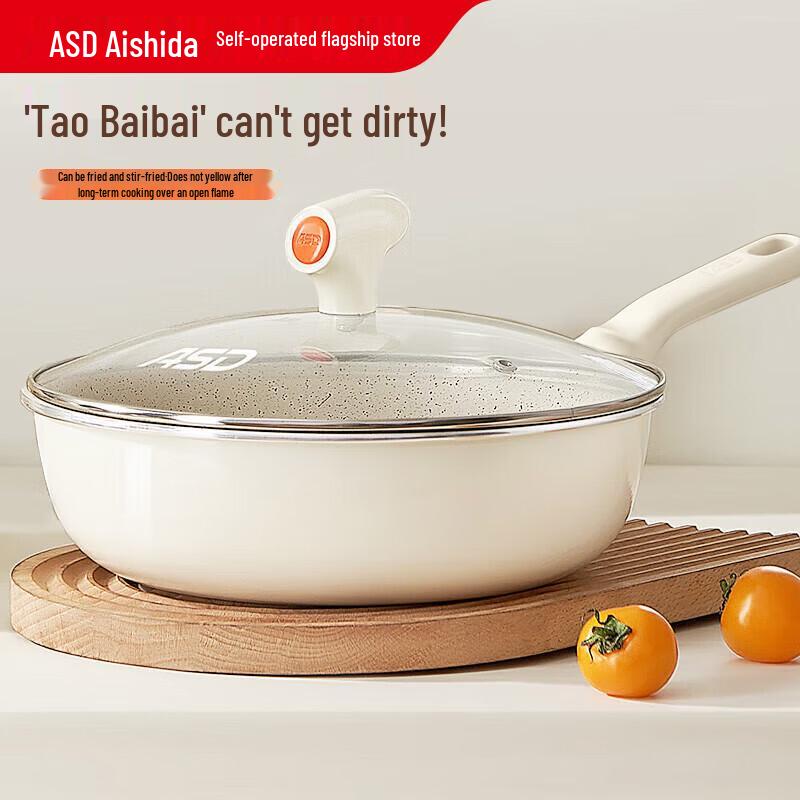 ASD Nano Ceramic Non-stick Flat-bottom Wok 28cm