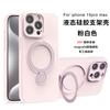 Liquid silicone is suitable for iPhone16 rotating magnetic suction bracket, mobile phone case Apple 15 all-inclusive anti-drop solid color cover 14.