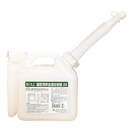 Osawa Wax BOLL OV Gardening Safe Mixing Container, 2L, AGX-5GA