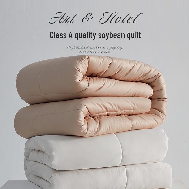 Kang Er Xin Soft Fluffy Soybean Fiber Double Quilt