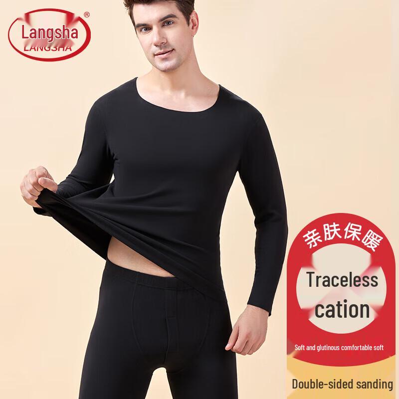 Langsha Seamless Velvet-Lined Thermal Underwear Set