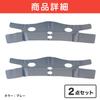 Felimoa Face Face Line Double Chin Set Belt, Lifting, Prevention, 2-Piece