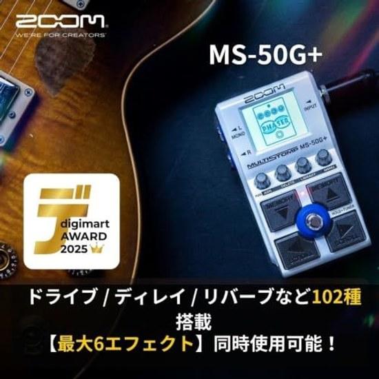 ZOOM MS-50G Plus Guitar Multi Stomp White