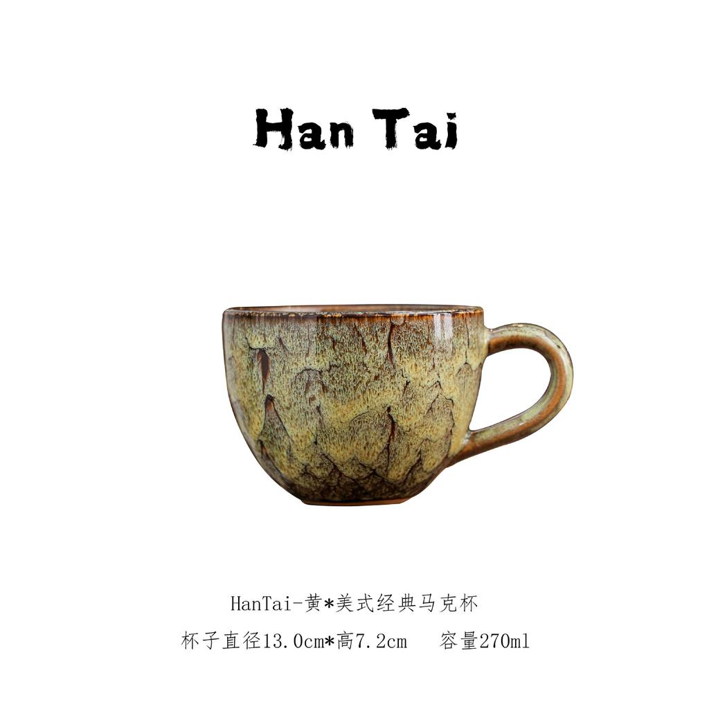 Kiln Change China Ceramic Cup, Porcelain Kung Fu Tea Cups, Pottery Drinkware, Tableware Coffee Mug, Wine Mugs
