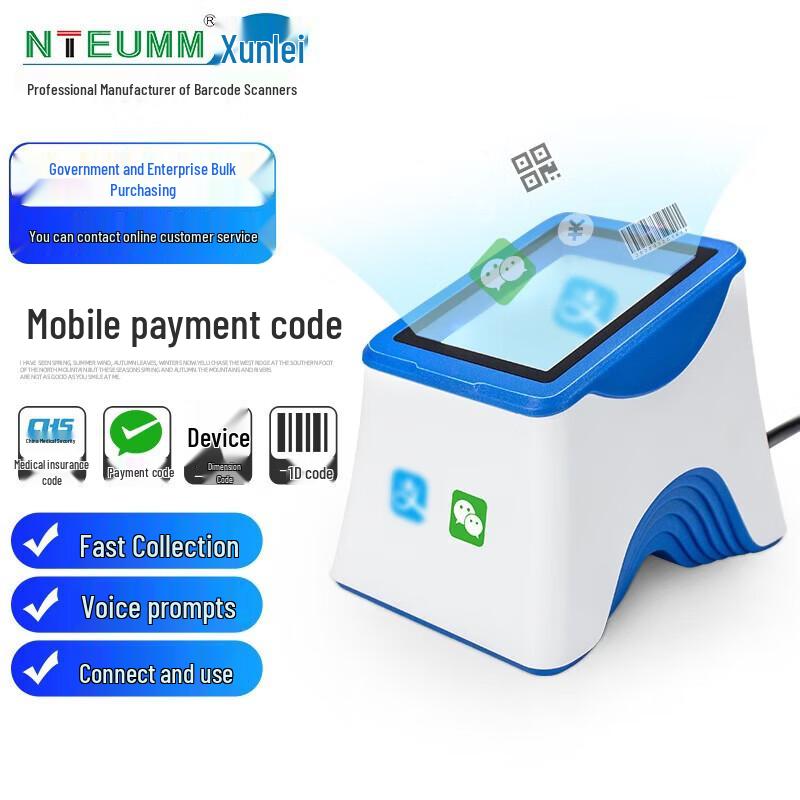 

NTEUMM A2 QR Code Payment Scanner Box
