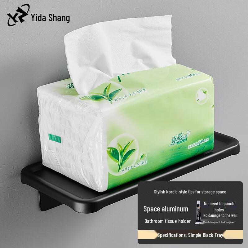Yidashang Aluminum Wall-Mounted Toilet Paper Tissue Holder with Phone Shelf