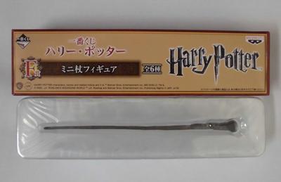 Ichiban Kuji Harry Potter F Ödülü Mini Baston Figürü Ron Weasley Tek Ürün BANPRESTO