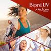 biore uv athlism [large capacity] skin protect essence 05g  .5 times the regular product  sunscreen spf50+ / pa++++ uv 05g  x   that can withstand har