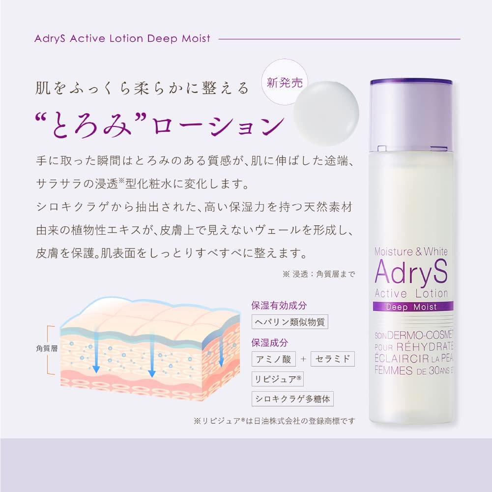 Taisho Pharmaceutical AdryS Active Lotion Deep Moist Toner Dry Care 120mL Quasi-drug