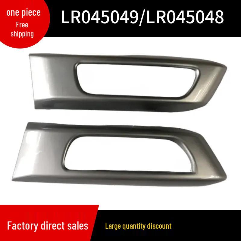 

LR045049/LR045048 Silver Fog Light Bezel for 2014 Land Rover Range Rover Sport. Right; LR045048