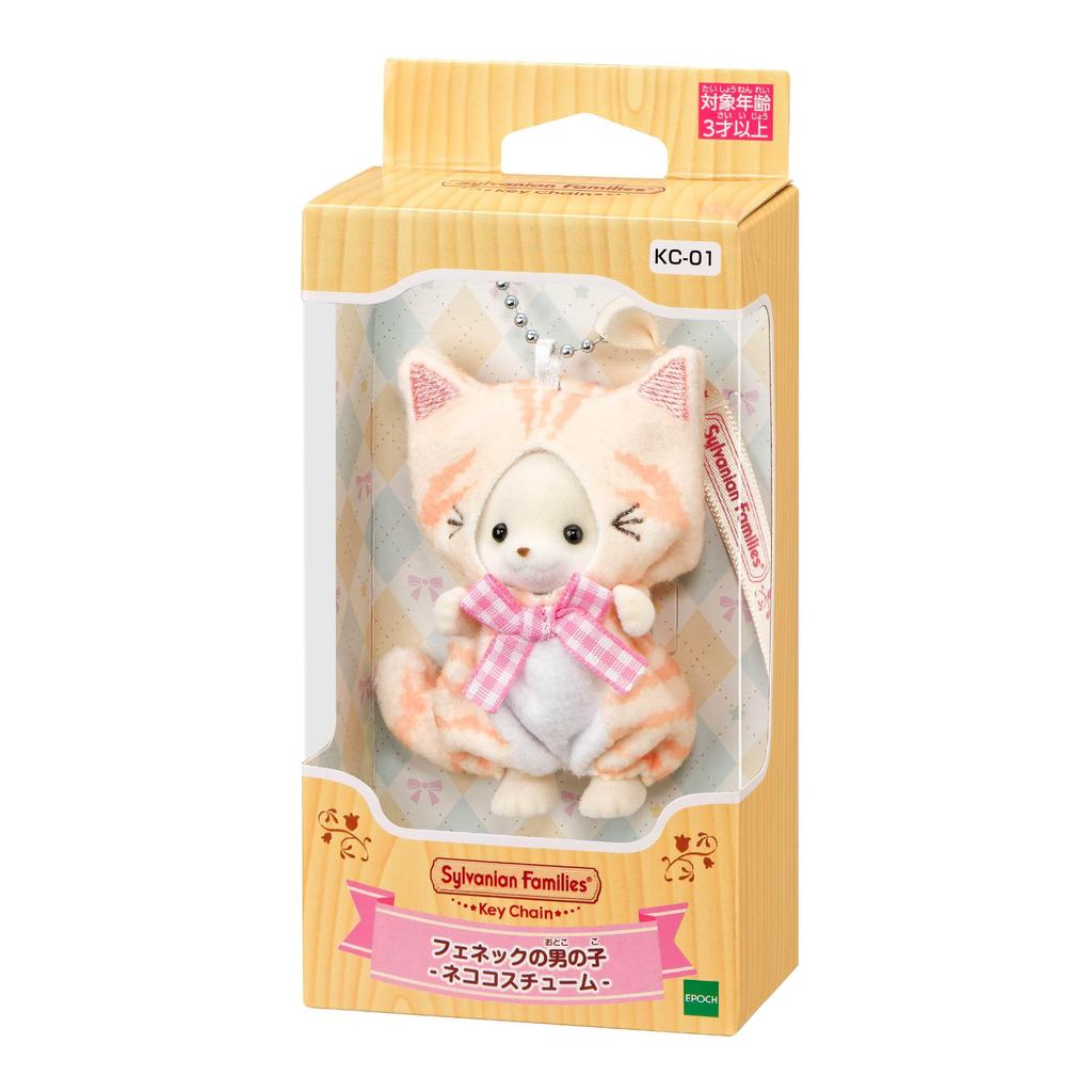 Sylvanian Families [Sylvanian Families Keychain Fennec Fox Boy -Cat Costume-] ST Mark Ages 3+ Toy Dollhouse Sylvanian Families Epoch Co., Ltd. EPOCH