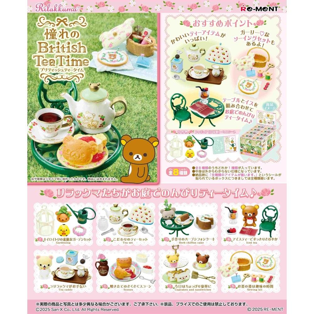 Re-Ment Rilakkuma Dream of British Tea Time Collectible Figure