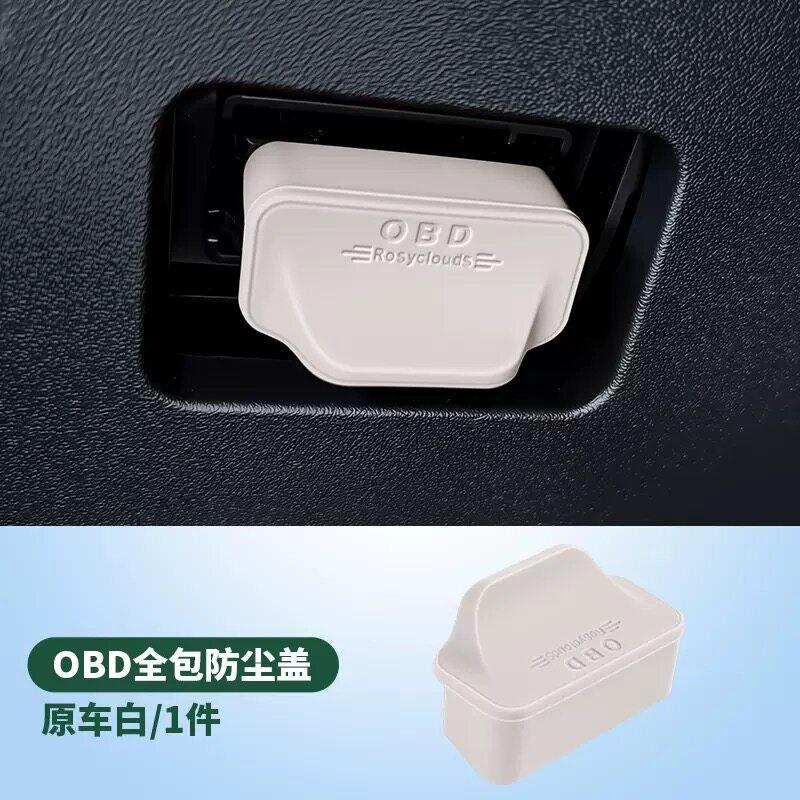 For Xiaomi SU7 YU7 Car OBD Port Protector Cover Silicone OBD Diagnostic Interface Dustproof Waterproof Mouldings Guard Interior
