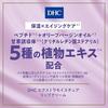 DHC Extra feuchtigkeitsspendende Lippencreme